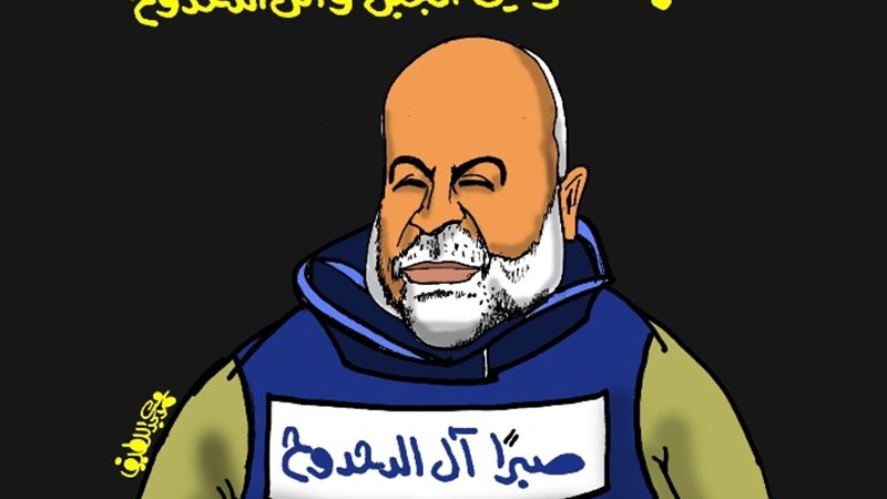 الصحفي وائل الدحدوح