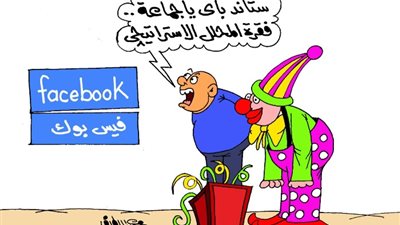 على طريقة الجمهور، ستاند باي يا جماعة أصل فيه ناس لكاكة