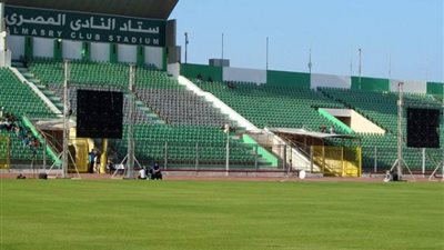 رسمياً.. الحجز على أرصدة المصري البورسعيدي في البنوك