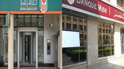 حصيلة جديدة لبيع شهادات الـ27% بفروع بنكي الأهلي ومصر .. تفاصيل