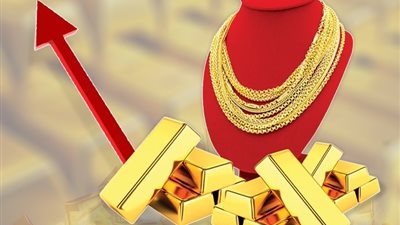 80 جنيه زيادة في أسعار الذهب، تعرف علي سعر الجرام الأن في مصر