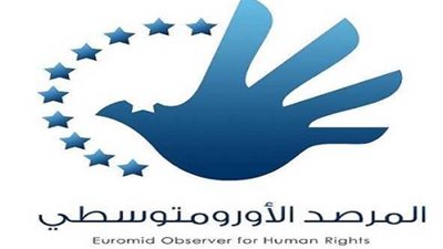 المرصد الأرورمتوسطي: فريق الدفاع الإسرائيلي ضخ سلسلة أكاذيب أمام «العدل الدولية»