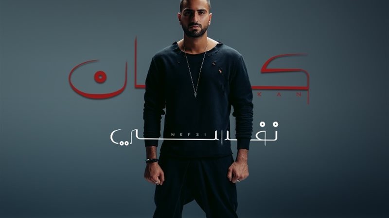 محمد الشرنوبي