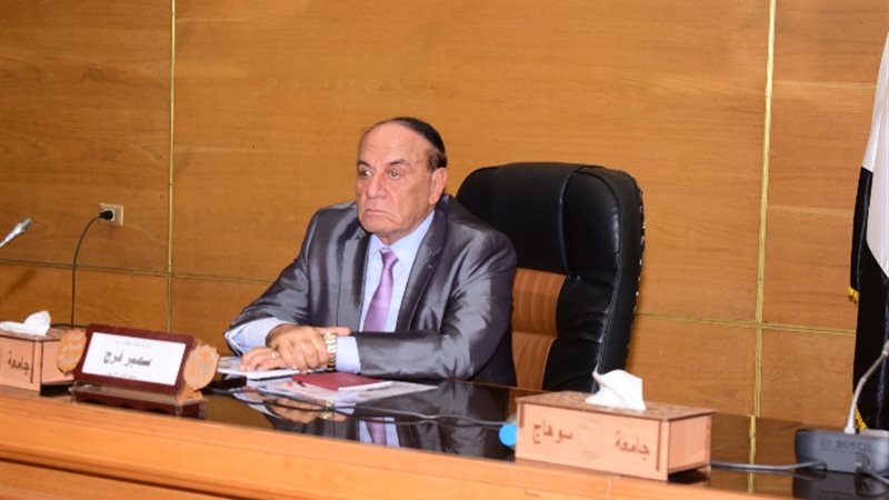سمير فرج
