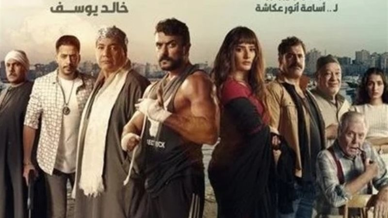 فيلم الإسكندراني