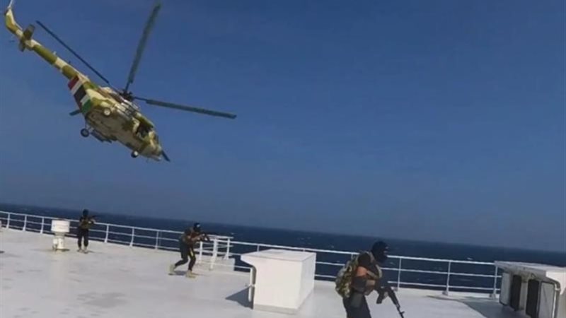 هجوم للحوثيين على إحدى السفن