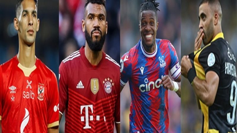 قائمة النجوم الغائبين عن أمم إفريقيا