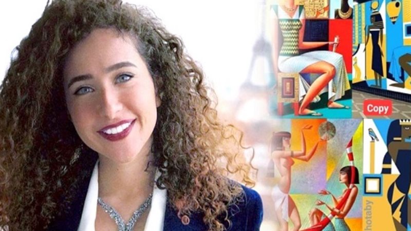 غادة والي