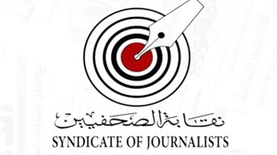 تحت عنوان 100 يوم إبادة : نقابة الصحفيين تنظم يوم للتضامن مع الشعب الفلسطيني