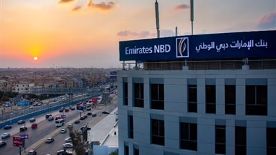 10 % من فلوسك هترجعلك تاني، عرض مفاجأة من بنك الإمارات دبي لعملائه