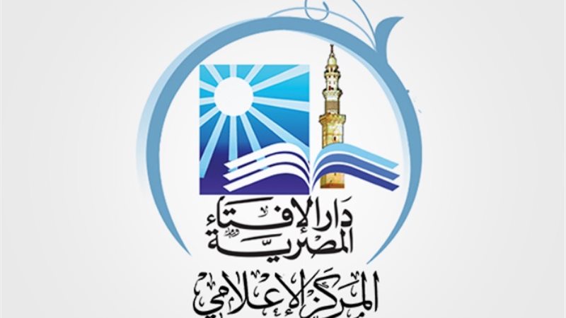 دار الإفتاء المصرية