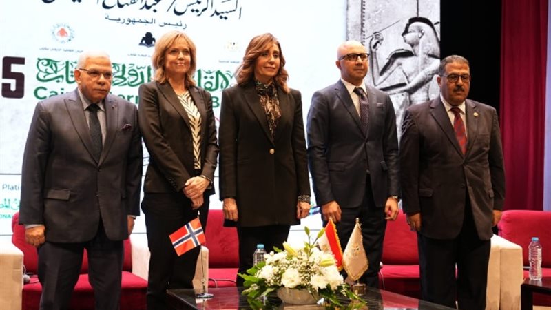 الدكتورة نيفين الكيلاني