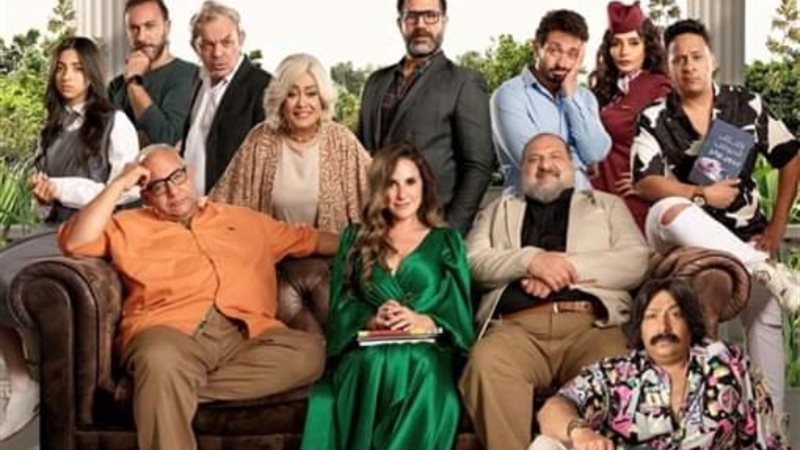 فيلم اصل الحكاية