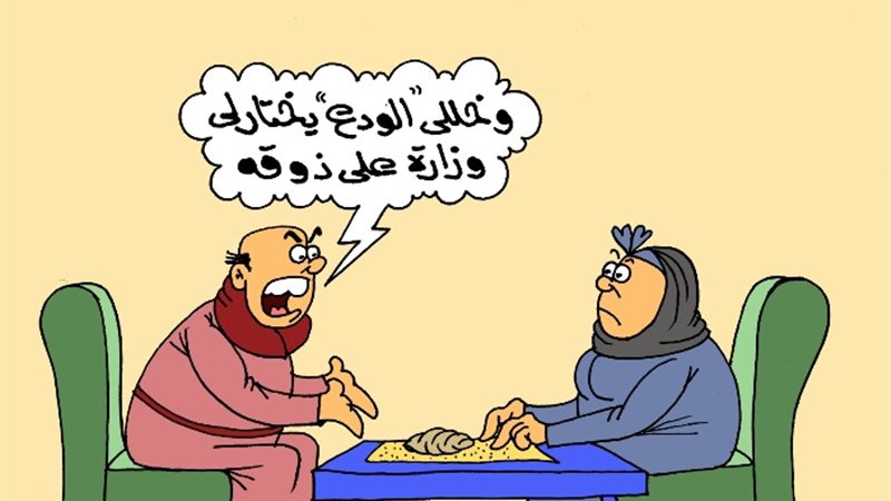 موسم المشتاقين للوزارة