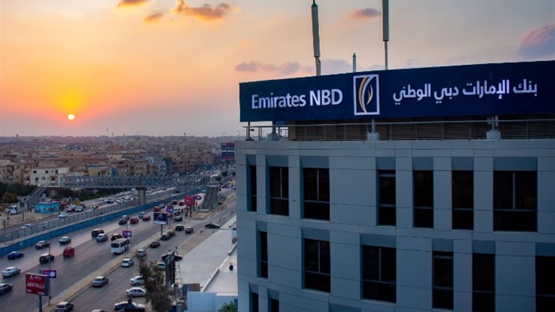 بنك الإمارات دبي الوطني