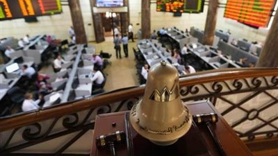 ارتفاع مؤشرات البورصة المصرية اليوم الأربعاء 17 يناير