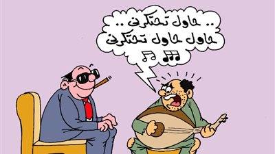 على طريقة الجمهور،  «حاول تحتكرني» مع اعتذار للأغنية الأصلية