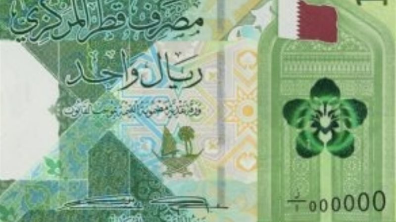 سعر الريال القطري