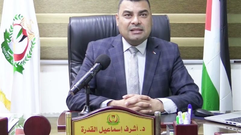 أشرف القدرة