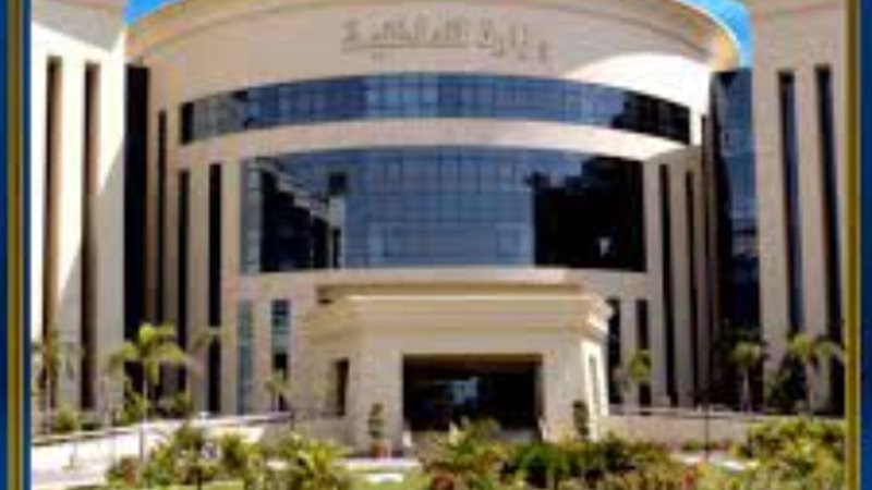 الداخلية-ارشيفية