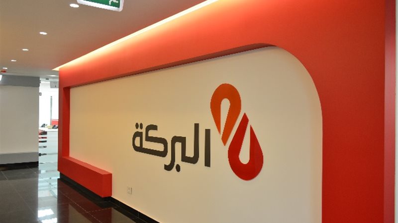 بنك البركة مصر