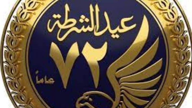 الداخلية