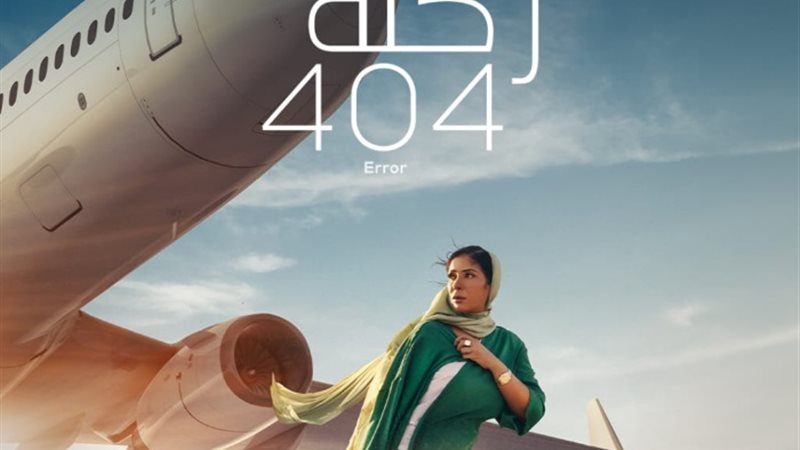 الفنانة مني زكي