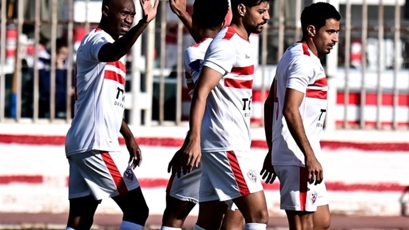 الزمالك