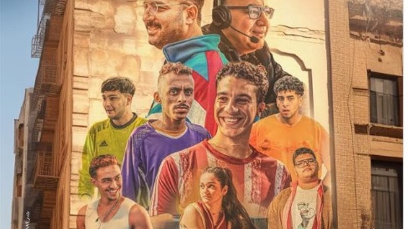 فيلم الحريفة