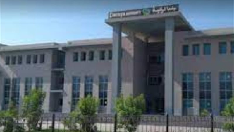 جامعة دراية