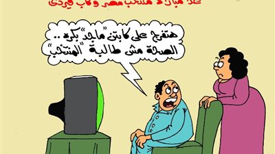على طريقة الجمهور 