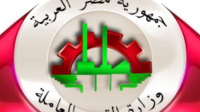 وزارة العمل، 5 أبواب للتوظيف بالداخل والخارج عبر البوابة الالكترونية