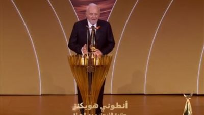 حفل joy awards، تركي آل شيخ يسلم أنطوني هوبكنز جائزة الإنجاز مدى الحياة