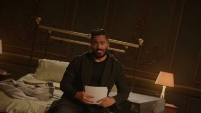 «معلش» لتامر حسني تحقق 100 ألف مشاهدة بعد 3 ساعات من طرحها (فيديو)