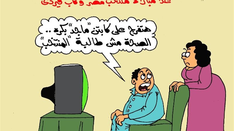 على طريقة الجمهور