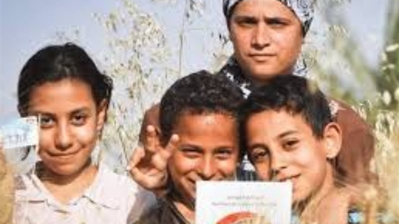 معاش تكافل وكرامة