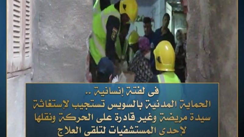 الداخلية