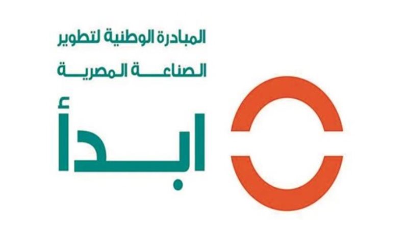 مبادرة ابدأ