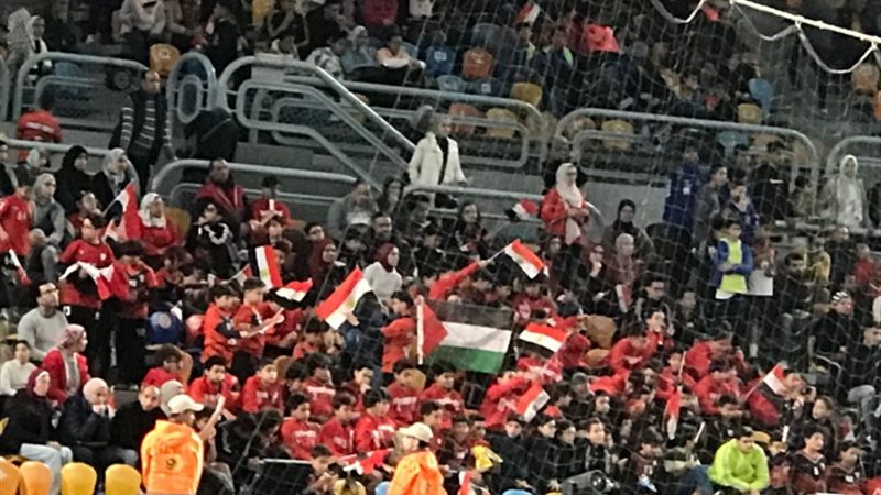 علم فلسطين في مدرجات مصر