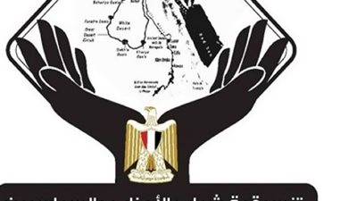 تنسيقية شباب الأحزاب والسياسيين تهنئ الشعب المصري بذكري ثورة يناير وعيد الشرطة