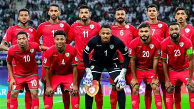 كأس أمم آسيا، عمان يتقدم على قيرغيزستان بهدف في الشوط الأول