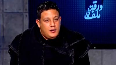 حمو بيكا يهاجم العسيلي: موضتك اتغيرت ومش سامعلك حاجة في السوق