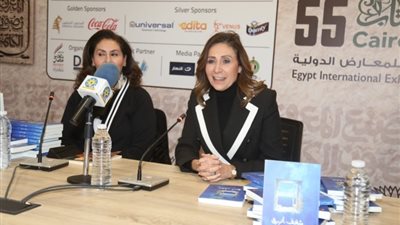 تتحدث عن معرض القاهرة للكتاب، ووزيرة الثقافة ضيفة منى الشاذلي اليوم