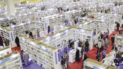 لمحبي القراءة، أين مقر معرض الكتاب الدولي 2024؟