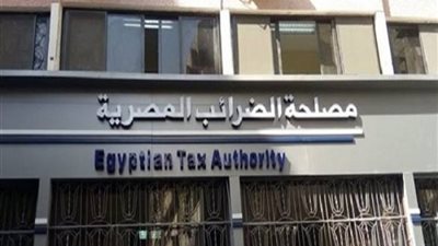 بيان هام من الضرائب للممولين بشأن تحديث البيانات والإيصال الإلكتروني