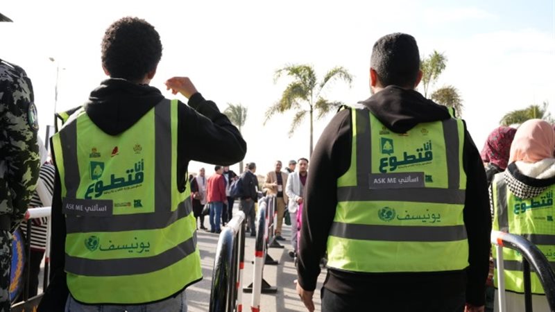 شباب حملة أنا متطوع