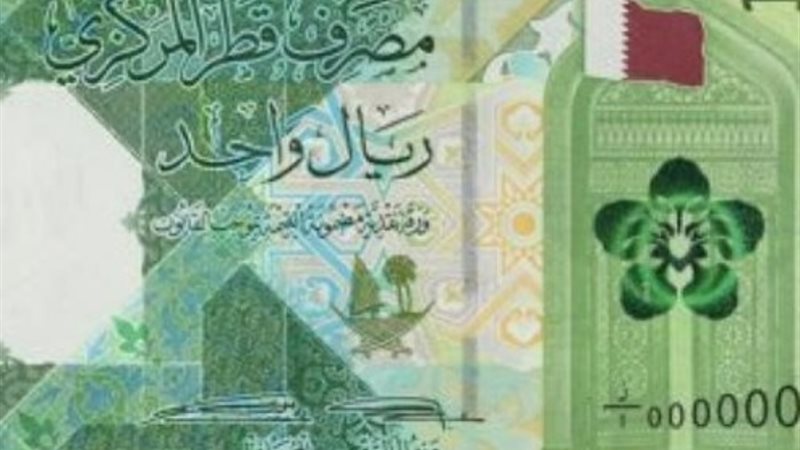 سعر الريال القطري اليوم الخميس