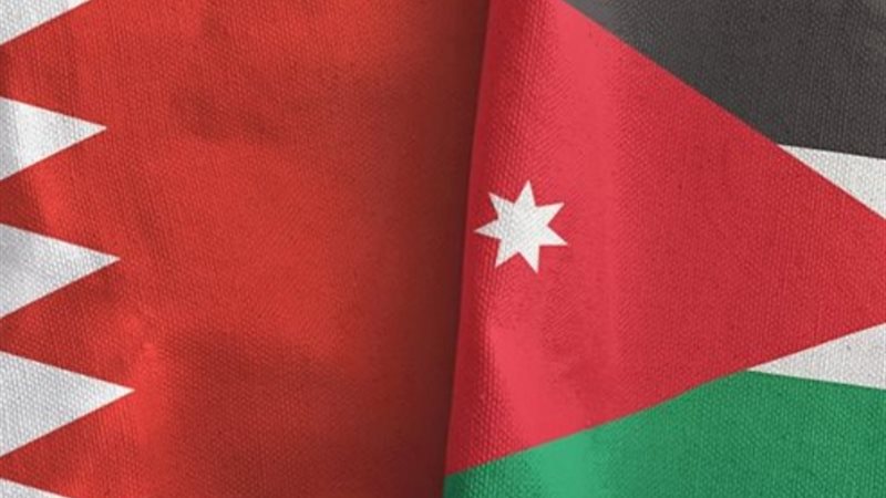 الأردن والبحرين