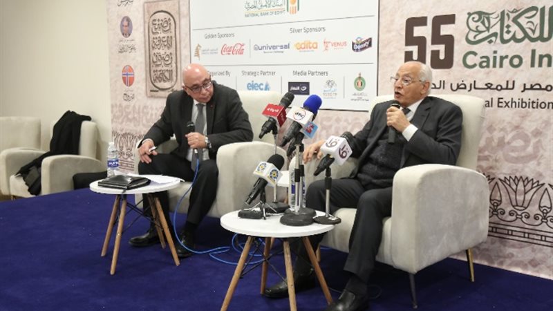 معرض الكتاب