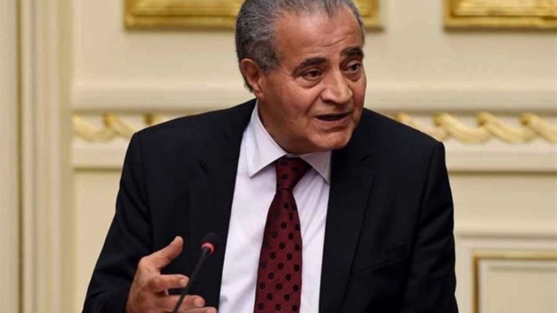 وزير التموين